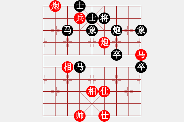 象棋棋譜圖片：sambuddy(6星)-負-盤古開天地(9星) - 步數(shù)：120 