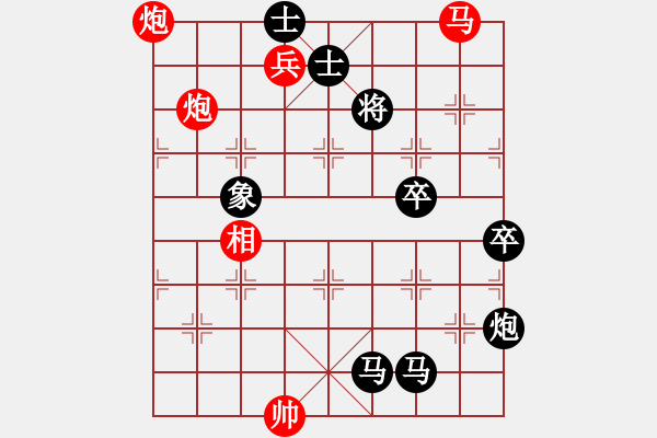 象棋棋譜圖片：sambuddy(6星)-負-盤古開天地(9星) - 步數(shù)：160 