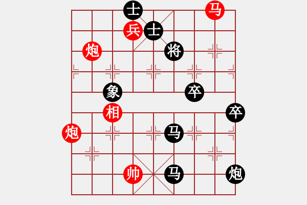 象棋棋譜圖片：sambuddy(6星)-負-盤古開天地(9星) - 步數(shù)：164 