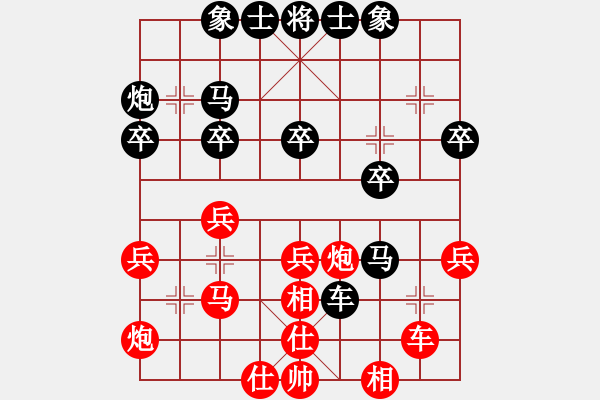 象棋棋譜圖片：sambuddy(6星)-負-盤古開天地(9星) - 步數(shù)：30 