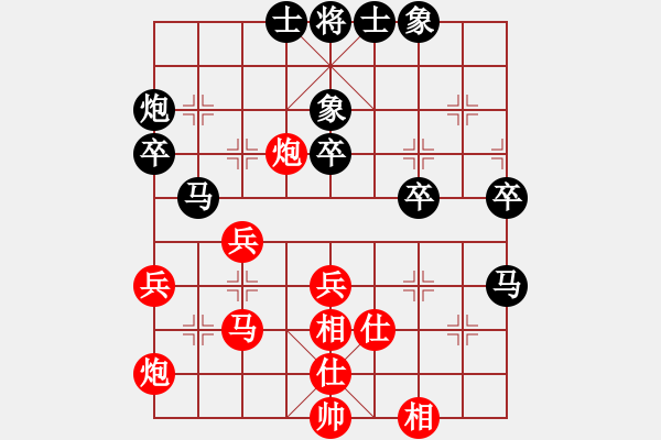 象棋棋譜圖片：sambuddy(6星)-負-盤古開天地(9星) - 步數(shù)：40 