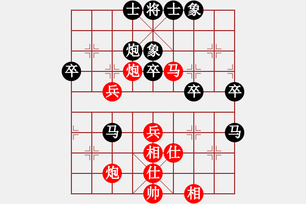 象棋棋譜圖片：sambuddy(6星)-負-盤古開天地(9星) - 步數(shù)：50 