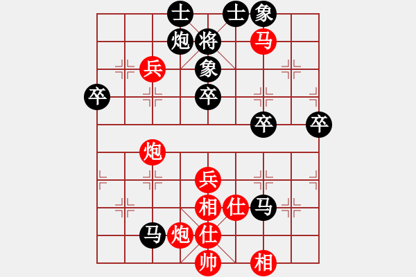 象棋棋譜圖片：sambuddy(6星)-負-盤古開天地(9星) - 步數(shù)：60 