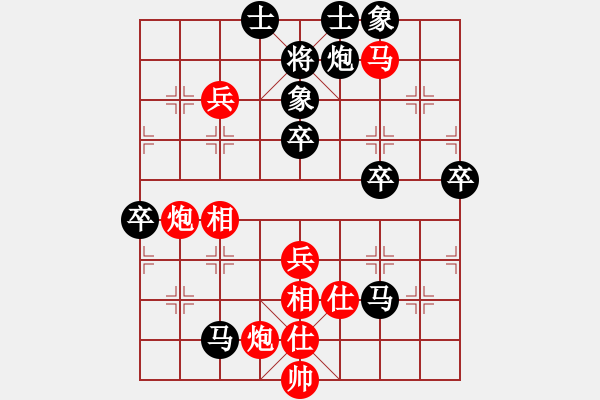 象棋棋譜圖片：sambuddy(6星)-負-盤古開天地(9星) - 步數(shù)：70 