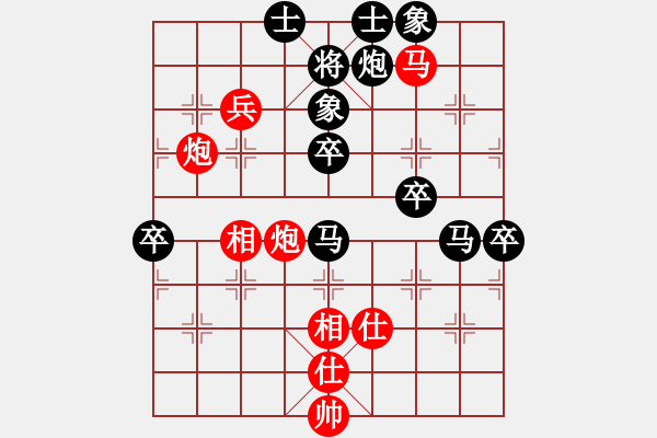 象棋棋譜圖片：sambuddy(6星)-負-盤古開天地(9星) - 步數(shù)：80 