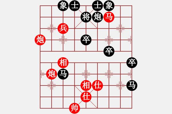 象棋棋譜圖片：sambuddy(6星)-負-盤古開天地(9星) - 步數(shù)：90 