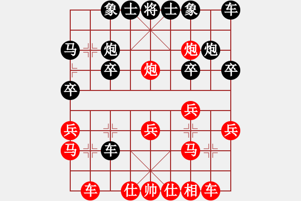 象棋棋譜圖片：我愛我家[545392734] -VS- SKL[547952445] - 步數(shù)：19 