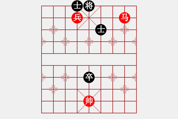 象棋棋譜圖片：馬兵殺法 - 步數(shù)：10 