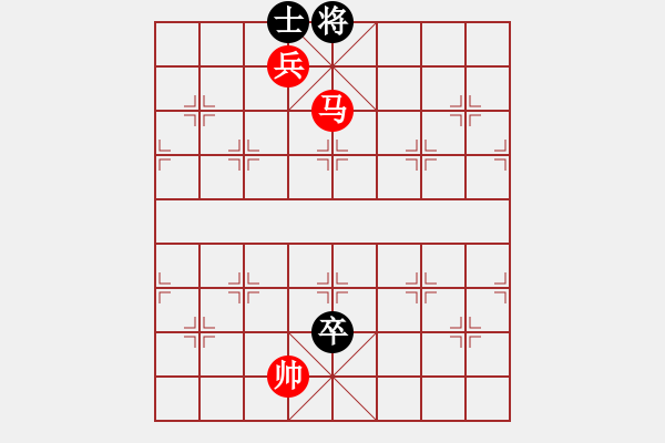 象棋棋譜圖片：馬兵殺法 - 步數(shù)：20 