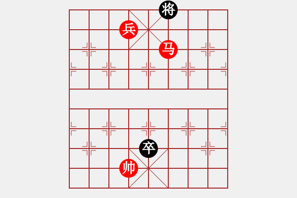 象棋棋譜圖片：馬兵殺法 - 步數(shù)：30 