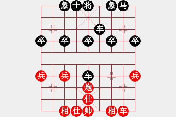 象棋棋譜圖片：歲月流痕[2046875559] -VS- 橫才俊儒[292832991] - 步數(shù)：30 