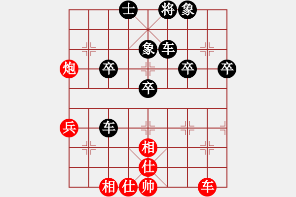 象棋棋譜圖片：歲月流痕[2046875559] -VS- 橫才俊儒[292832991] - 步數(shù)：40 