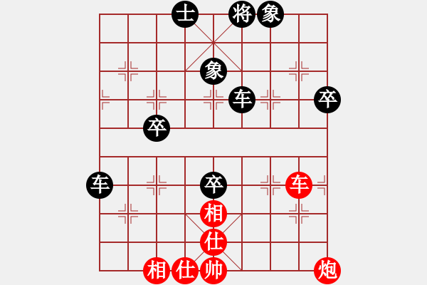 象棋棋譜圖片：歲月流痕[2046875559] -VS- 橫才俊儒[292832991] - 步數(shù)：50 