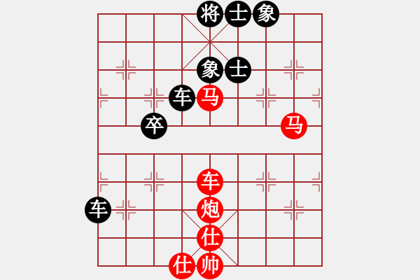 象棋棋譜圖片：19600609胡榮華勝徐和良 - 步數(shù)：100 