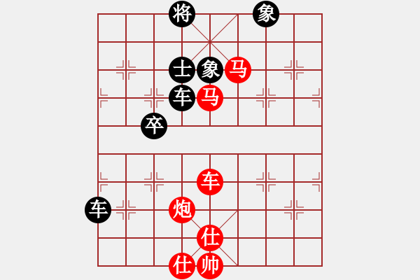 象棋棋譜圖片：19600609胡榮華勝徐和良 - 步數(shù)：110 