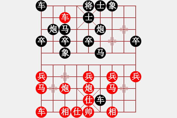 象棋棋譜圖片：19600609胡榮華勝徐和良 - 步數(shù)：30 