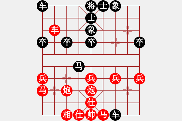 象棋棋譜圖片：19600609胡榮華勝徐和良 - 步數(shù)：40 