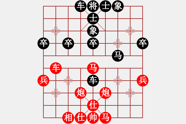 象棋棋譜圖片：19600609胡榮華勝徐和良 - 步數(shù)：50 