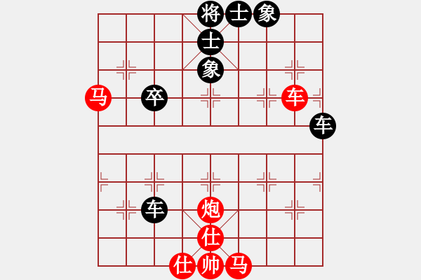 象棋棋譜圖片：19600609胡榮華勝徐和良 - 步數(shù)：80 