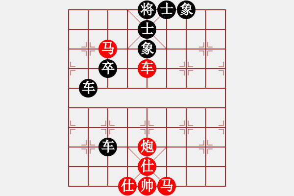 象棋棋譜圖片：19600609胡榮華勝徐和良 - 步數(shù)：90 