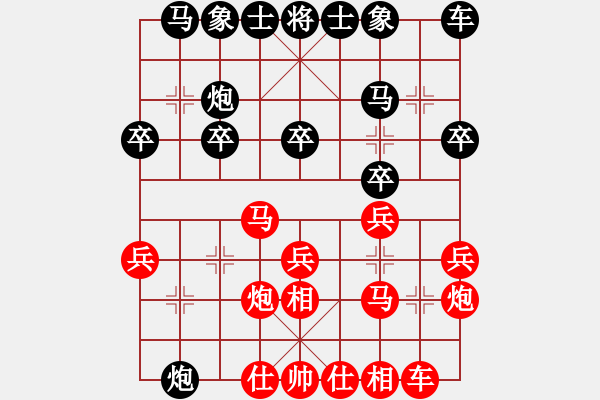 象棋棋譜圖片：紅反宮馬對黑單提馬（一） - 步數(shù)：20 