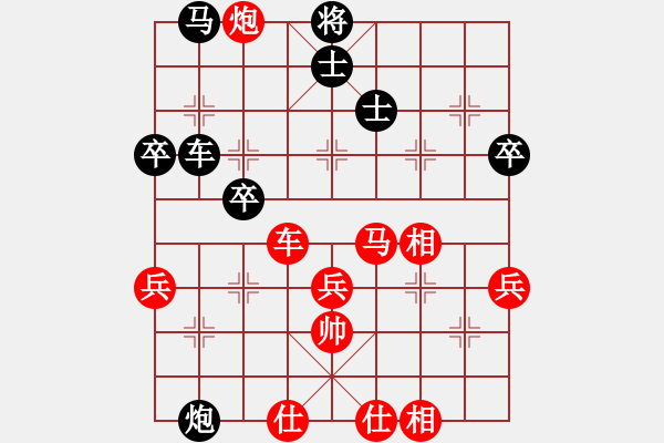 象棋棋譜圖片：紅反宮馬對黑單提馬（一） - 步數(shù)：50 