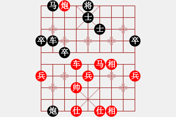 象棋棋譜圖片：紅反宮馬對黑單提馬（一） - 步數(shù)：51 