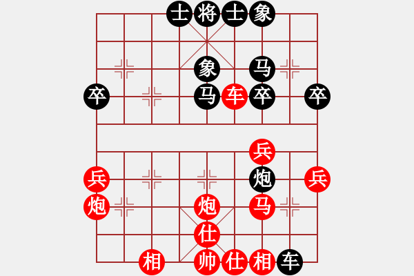 象棋棋譜圖片：仙人指路（QQ業(yè)五升業(yè)六評測對局）紅勝 - 步數(shù)：40 