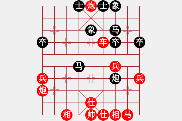 象棋棋譜圖片：仙人指路（QQ業(yè)五升業(yè)六評測對局）紅勝 - 步數(shù)：43 