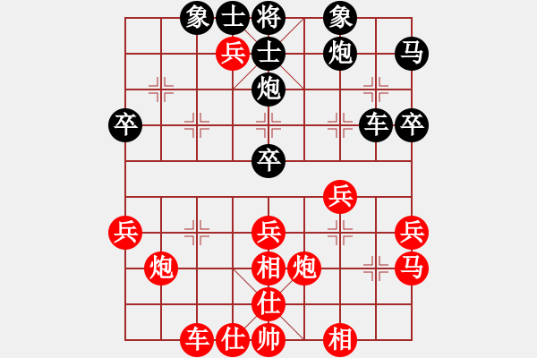 象棋棋譜圖片：李魁勉 對(duì) 陳中和 - 步數(shù)：40 