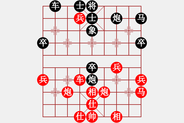 象棋棋譜圖片：李魁勉 對(duì) 陳中和 - 步數(shù)：50 