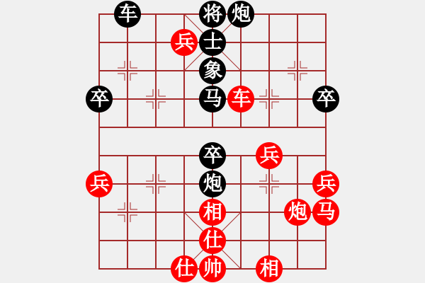 象棋棋譜圖片：李魁勉 對(duì) 陳中和 - 步數(shù)：60 