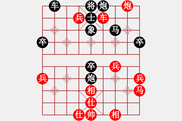 象棋棋譜圖片：李魁勉 對(duì) 陳中和 - 步數(shù)：63 