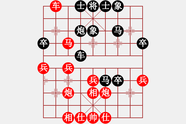 象棋棋譜圖片：2024.5.22.4先勝五七三縱橫四海 - 步數(shù)：40 