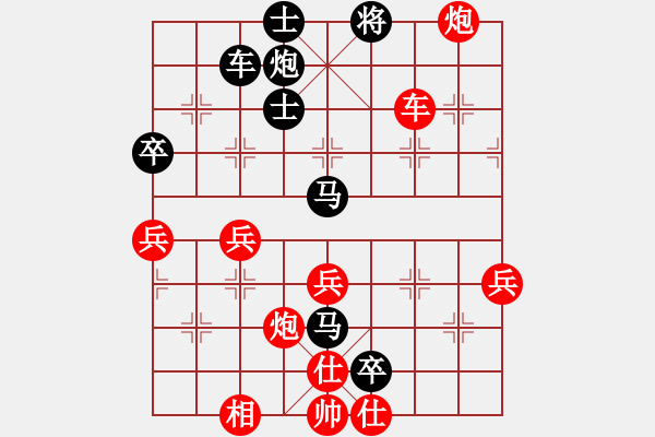 象棋棋譜圖片：2024.5.22.4先勝五七三縱橫四海 - 步數(shù)：70 