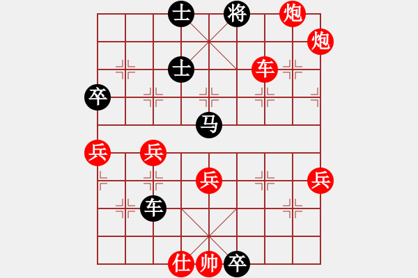 象棋棋譜圖片：2024.5.22.4先勝五七三縱橫四海 - 步數(shù)：80 