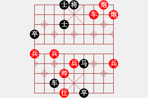 象棋棋譜圖片：2024.5.22.4先勝五七三縱橫四海 - 步數(shù)：91 