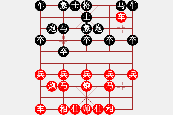 象棋棋譜圖片：劉莉 -紅先勝- 雨后驕陽 - 步數(shù)：10 