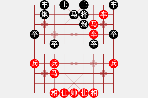 象棋棋譜圖片：劉莉 -紅先勝- 雨后驕陽 - 步數(shù)：39 