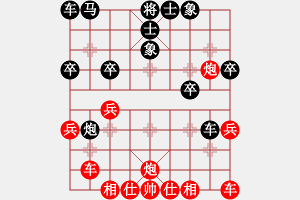 象棋棋譜圖片：溫州棋謎(2段)-負(fù)-蝴蝶飛(1段) - 步數(shù)：30 