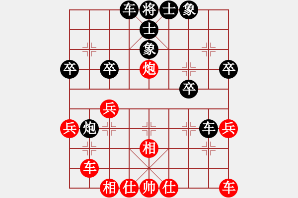 象棋棋譜圖片：溫州棋謎(2段)-負(fù)-蝴蝶飛(1段) - 步數(shù)：40 