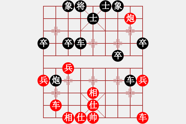 象棋棋譜圖片：溫州棋謎(2段)-負(fù)-蝴蝶飛(1段) - 步數(shù)：50 