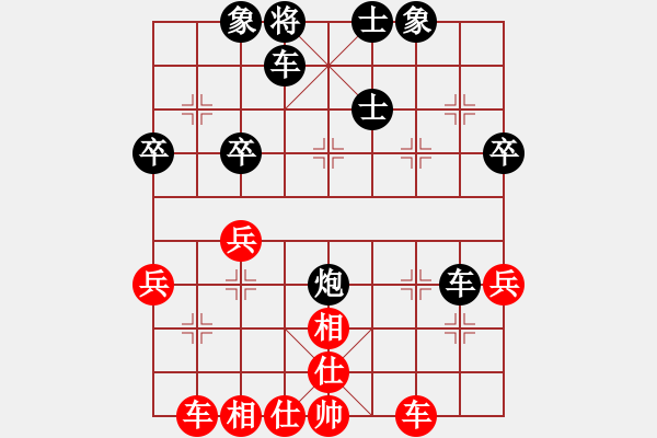 象棋棋譜圖片：溫州棋謎(2段)-負(fù)-蝴蝶飛(1段) - 步數(shù)：60 