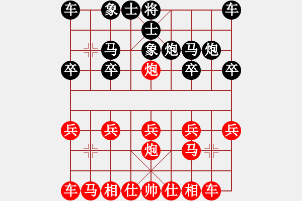 象棋棋譜圖片：棋苑大怪[紅] -VS- 良供辦[黑] - 步數(shù)：10 