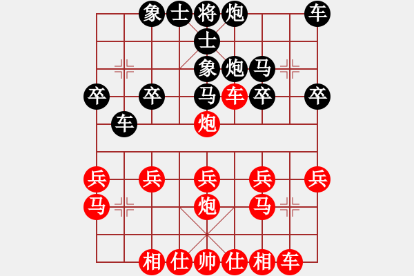 象棋棋譜圖片：棋苑大怪[紅] -VS- 良供辦[黑] - 步數(shù)：20 