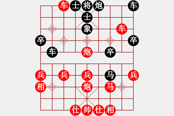 象棋棋譜圖片：棋苑大怪[紅] -VS- 良供辦[黑] - 步數(shù)：30 