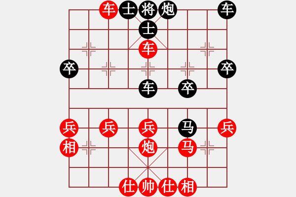 象棋棋譜圖片：棋苑大怪[紅] -VS- 良供辦[黑] - 步數(shù)：32 