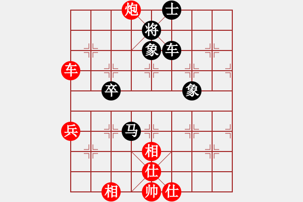 象棋棋譜圖片：weeerr(9段)-負(fù)-無帥老(2段) - 步數(shù)：100 