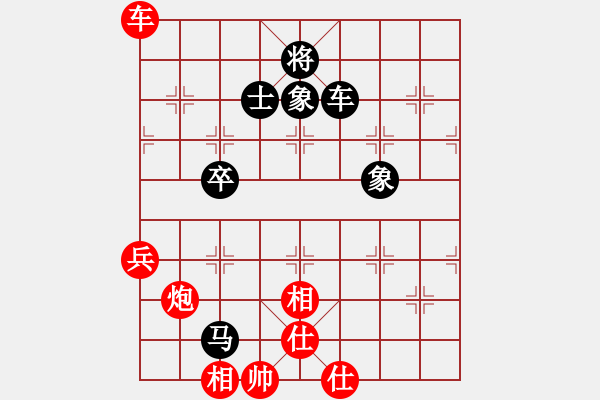 象棋棋譜圖片：weeerr(9段)-負(fù)-無帥老(2段) - 步數(shù)：110 