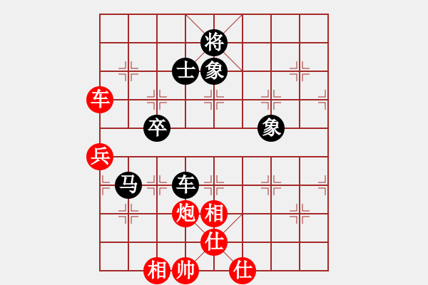 象棋棋譜圖片：weeerr(9段)-負(fù)-無帥老(2段) - 步數(shù)：120 